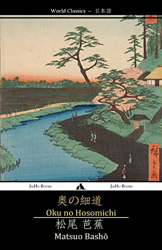 Oku no Hosomichi: The Narrow Road to the Interior von Jiahu Books