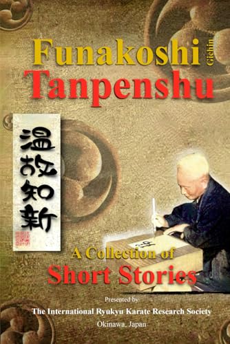 Tanpenshu: A Collection of Short Stories