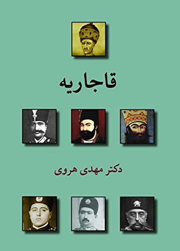 The Qajars: [Qajarieh] von Ibex Publishers, Incorporated