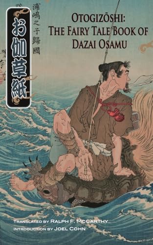 Otogizoshi: The Fairy Tale Book of Dazai Osamu von Kurodahan Press