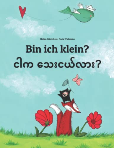 Bin ich klein? ငါက သေးငယ်လား?: Kinderbuch Deutsch-Birmanisch/Burmesisch (bilingual/zweisprachig) (Bilinguale Bücher (Deutsch-Burmesisch) von Philipp Winterberg) von CREATESPACE