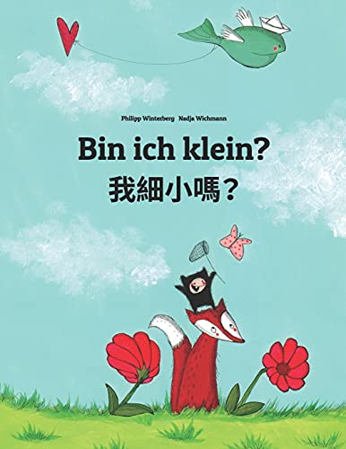 Bin ich klein? 我小嗎？: Kinderbuch Deutsch-Chinesisch [traditionell] (zweisprachig/bilingual) (Bilinguale Bücher (Deutsch-Chinesisch [traditionell]) von Philipp Winterberg) von CREATESPACE