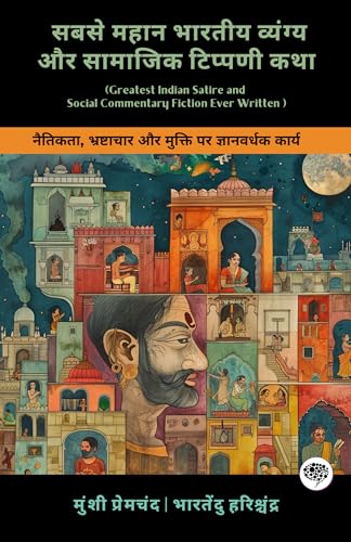 Greatest Indian Satire and Social Commentary Fiction Ever Written: Emotional Works on Love, Social Norms & Moral Dilemmas (including Charitraheen, Premashram, Kamayani & more!)(Grapevine Books) von CBY PRESS