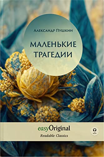 EasyOriginal Readable Classics / Malenkiye Tragedii (with audio-online) - Readable Classics - Unabridged russian edition with improved readability: ... high-quality print and premium white paper. von easyOriginal