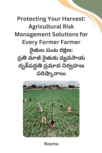 Protecting Your Harvest: Agricultural Risk Management Solutions for Every Former Farmer
