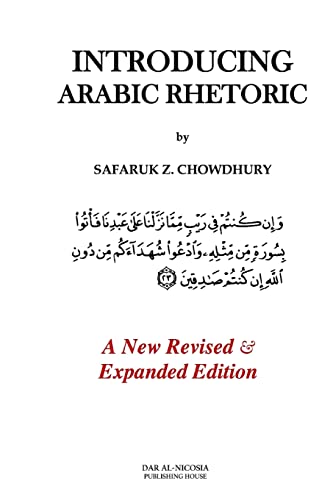 Introducing Arabic Rhetoric: Course Book von CREATESPACE