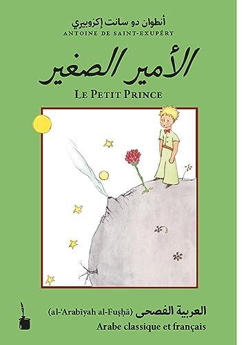 El-Ameer El-Saghir / Le Petit Prince: Der kleine Prinz - zweisprachig: (Klassisches) Arabisch und französisch