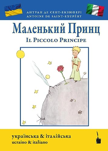 Malenʹkyy prynts / Il Piccolo Principe: Der kleine Prinz - zweisprachig: Ukrainisch und italienisch von Edition Tintenfaß