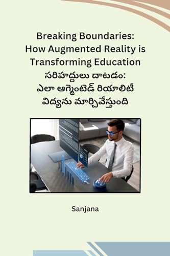 Breaking Boundaries: How Augmented Reality is Transforming Education von Shining Star