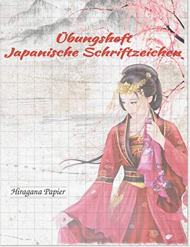 Japanisch schreiben, Hiragana Papier: Japanisches Schreibheft zum Lernen und Üben der japanischen Schrift (Kalligraphie), 119 Seiten