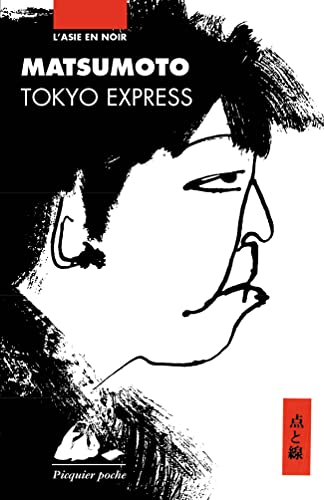 Tokyo express von PICQUIER