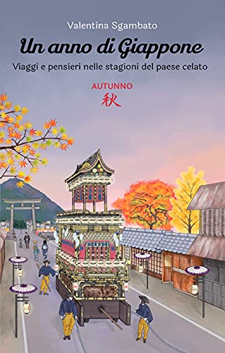 Un anno di Giappone - Autunno: Viaggi e pensieri nelle stagioni del paese celato von Pubblicazione indipendente