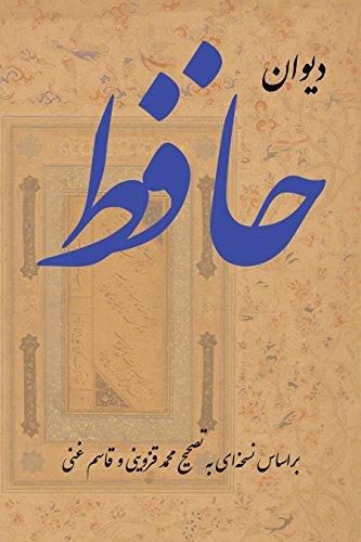 The Complete Ghazals of Hafez: (Divan-e Hafez) von Ibex Publishers, Incorporated