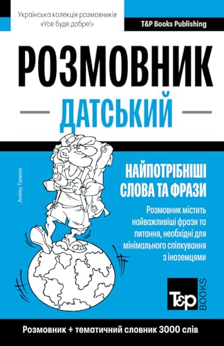 Датський розмовник і тематичний словник 3000 слів (Ukrainian collection - Українська колекція, Band 338) von Independently published