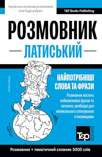 Латиський розмовник і тематичний словник 3000 слів (Ukrainian collection - Українська колекція, Band 367) von Independently published