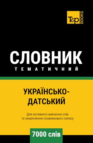 Українсько-Датський тематичний словник - 7000 слів (Ukrainian collection - Українська колекція, Band 227) von Independently published