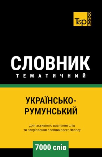 Українсько-Румунський тематичний словник - 7000 слів (Ukrainian collection - Українська колекція, Band 83) von Independently published