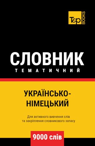 Українсько-Німецький тематичний словник - 9000 слів (Ukrainian collection - Українська колекція, Band 200) von Independently published