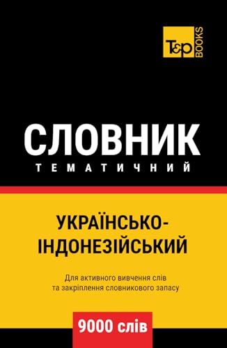 Українсько-Індонезійський тематичний словник - 9000 слів (Ukrainian collection - Українська колекція, Band 88) von Independently published