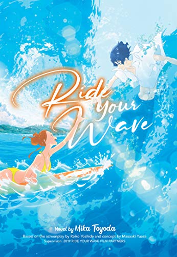 Ride Your Wave (1) von Seven Seas