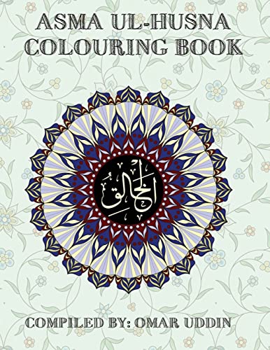 Asma Ul-Husna Colouring Book von CREATESPACE