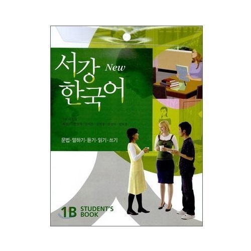 Sogang Korean 1B student's book : Including CD [Korean language] by HAU by HAU