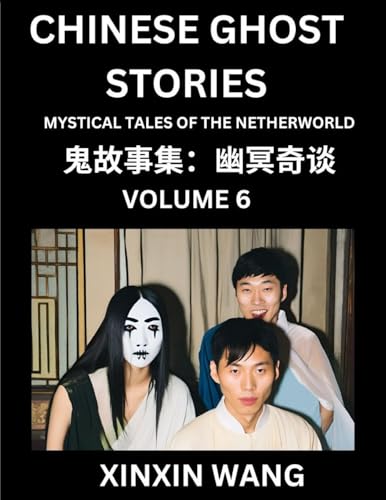 Chinese Ghost Stories (Part 6)- Learn Mandarin Chinese Language and Culture by Reading Short Stories, HSK All Levels, Simplified Character Edition, Easy Lessons for Beginners von Chinese Ghost Stories