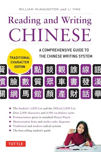 Reading and Writing Chinese: A Comprehensive Guide to the Chinese Writing System: Traditional Character Edition von Tuttle Publishing