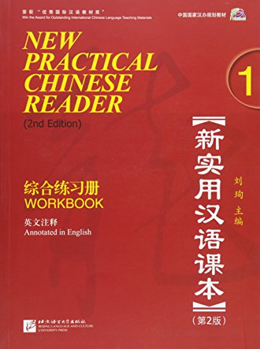 New Practical Chinese Reader (2. Edition) - Workbook 1: Workbook (annotated in English)