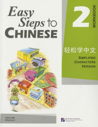 Easy Steps to Chinese - Workbook 2 /Qingsong xue zhongwen - lianxice 2