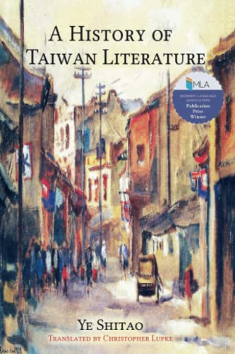 A History of Taiwan Literature (Literature from Taiwan Series) von Cambria Press