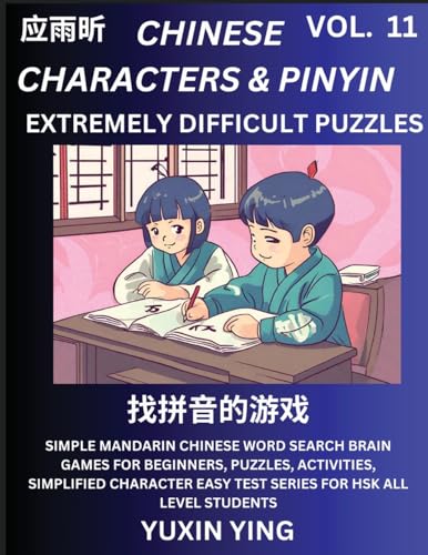 Extremely Difficult Level Chinese Characters & Pinyin (Part 11) -Mandarin Chinese Character Search Brain Games for Beginners, Puzzles, Activities, ... Easy Test Series for HSK All Level Students von Chinese Character Puzzles by Shengnan Zhao