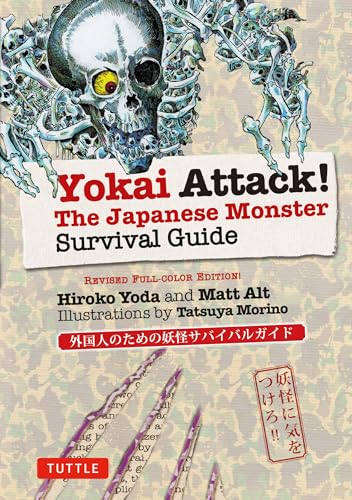 Yokai Attack!: The Japanese Monster Survival Guide von Tuttle Publishing