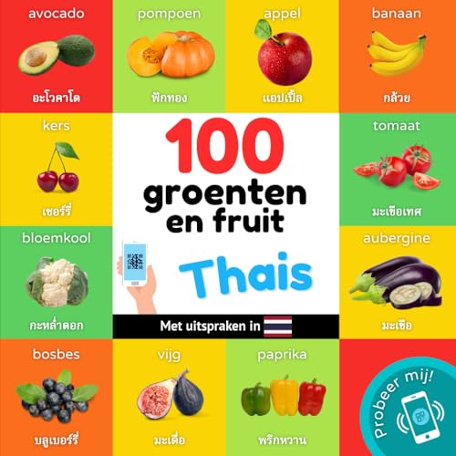 100 groenten en fruit in thais: Tweetalig fotoboek for kinderen: nederlands / thais met uitspraken (Thai leren) von YukiBooks