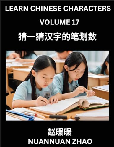 Learn Chinese Characters (Part 17)- Simple Chinese Puzzles for Beginners, Test Series to Fast Learn Analyzing Chinese Characters, Simplified Characters and Pinyin, Easy Lessons, Answers von Chinese Characters Reading Writing
