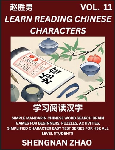 Learn Reading Chinese Characters (Part 11) - Easy Mandarin Chinese Word Search Brain Games for Beginners, Puzzles, Activities, Simplified Character Easy Test Series for HSK All Level Students