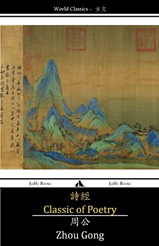 Classic of Poetry: Shijing von Jiahu Books