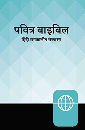 Hindi Contemporary Bible, Hardcover, Teal/Black: Hindi Contemporary Bible, Teal/Black von Zondervan