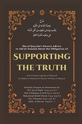 Supporting the Truth: Ibn al Qayyim's Advice to Ahlus-Sunnah