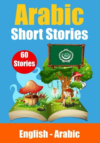 Short Stories in Arabic | English and Arabic Stories Side by Side: Learn the Arabic Language | Arabic Made Easy (Books for learning Arabic, Band 1) von Independently published