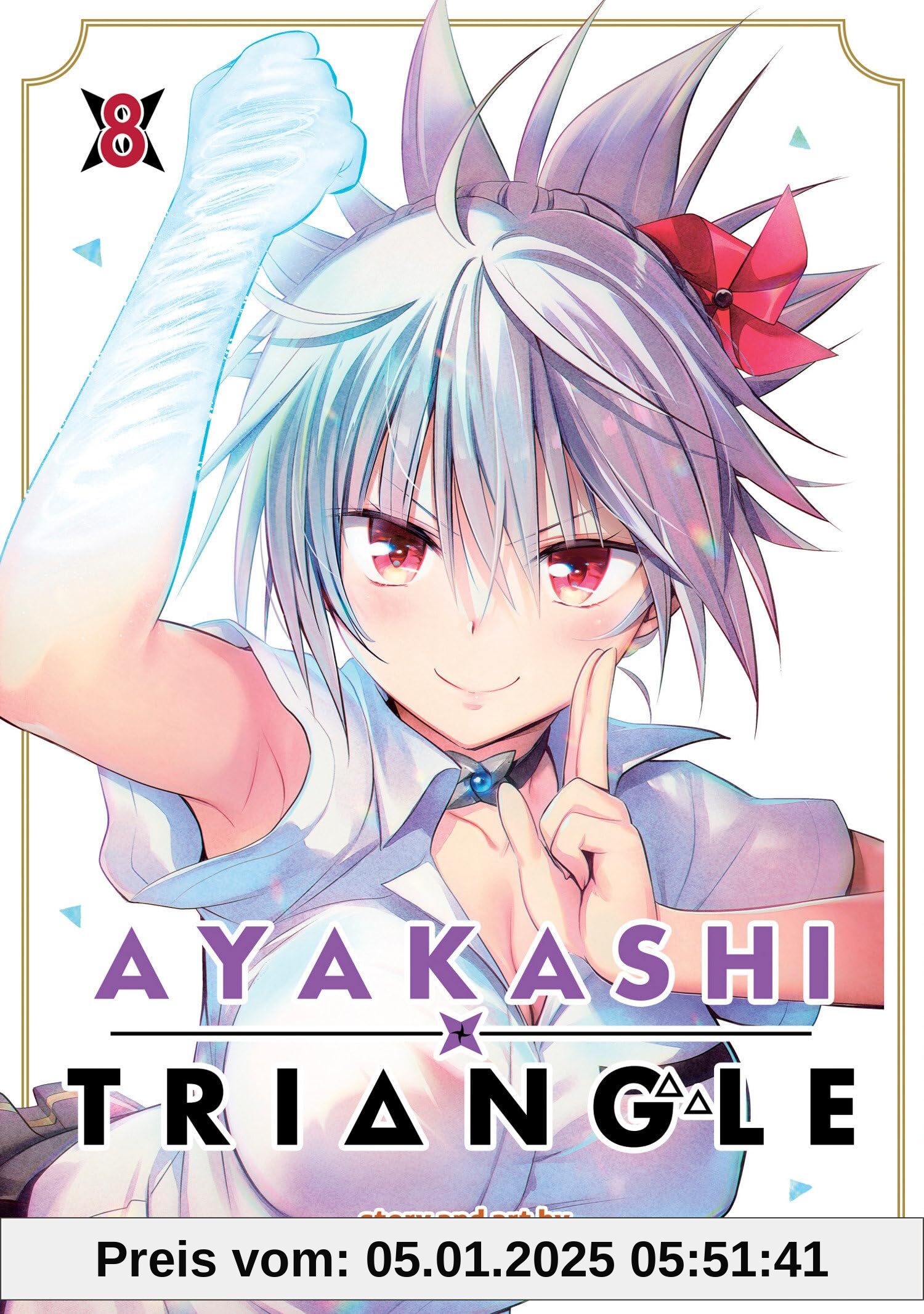 Ayakashi Triangle Vol. 8