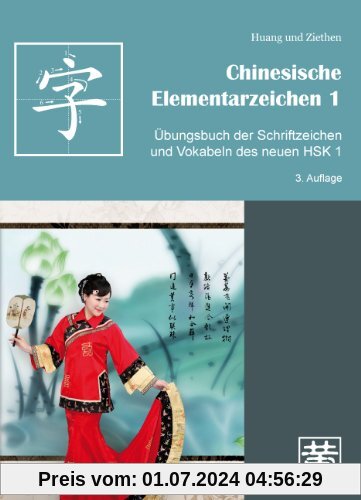 Chinesische Elementarzeichen 1 - Übungsbuch der Schriftzeichen und Vokabeln des neuen HSK 1