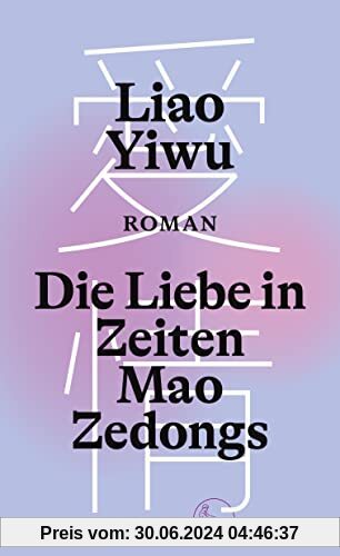 Die Liebe in Zeiten Mao Zedongs: Roman