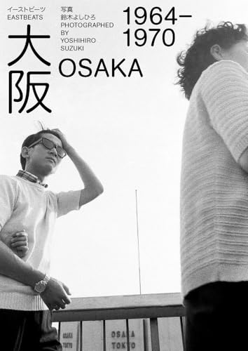 Eastbeats. Osaka 1964 – 1970