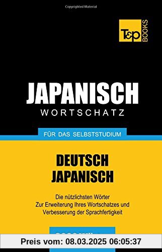 Japanischer Wortschatz für das Selbststudium - 3000 Wörter