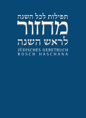 Rosch Haschana (Jüdisches Gebetbuch Hebräisch-Deutsch, Band 3) von Guetersloher Verlagshaus