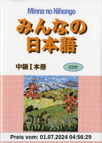 Minna No Nihongo Intermediate Level 1 Textbook
