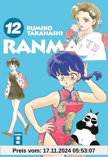 Ranma 1/2 - new edition 12