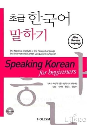 Speaking Korean for Beginners: Free MP3 Audio Download von Korean Book Service