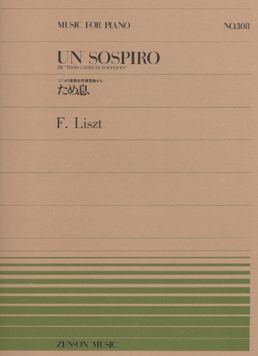 Un Sospiro: de "Trois Caprices poétiques". Klavier. (Music for Piano) von Unbekannt